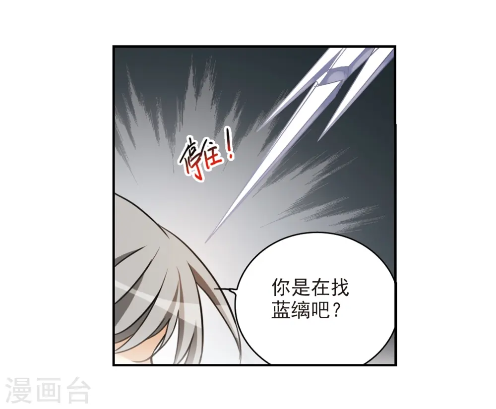 第193话 解开封印15