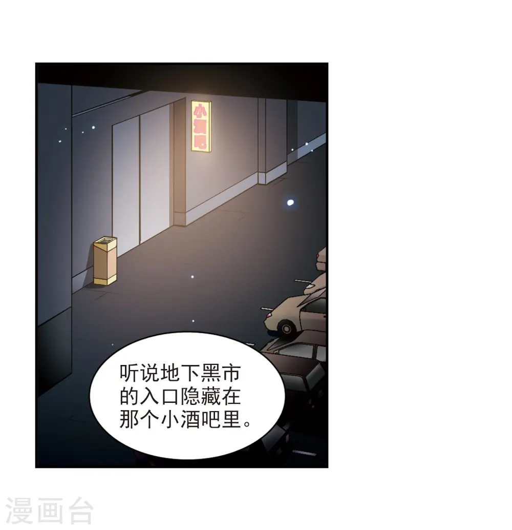 第189话 三人行6