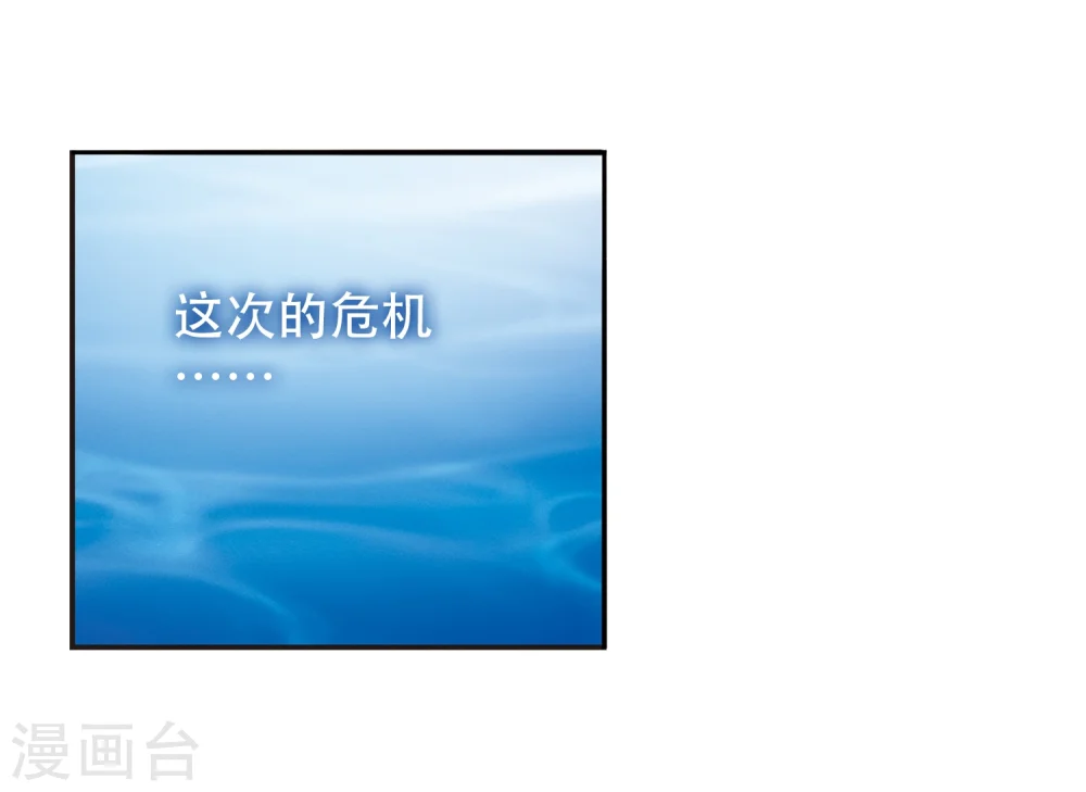第5话 可爱女孩白小丁24
