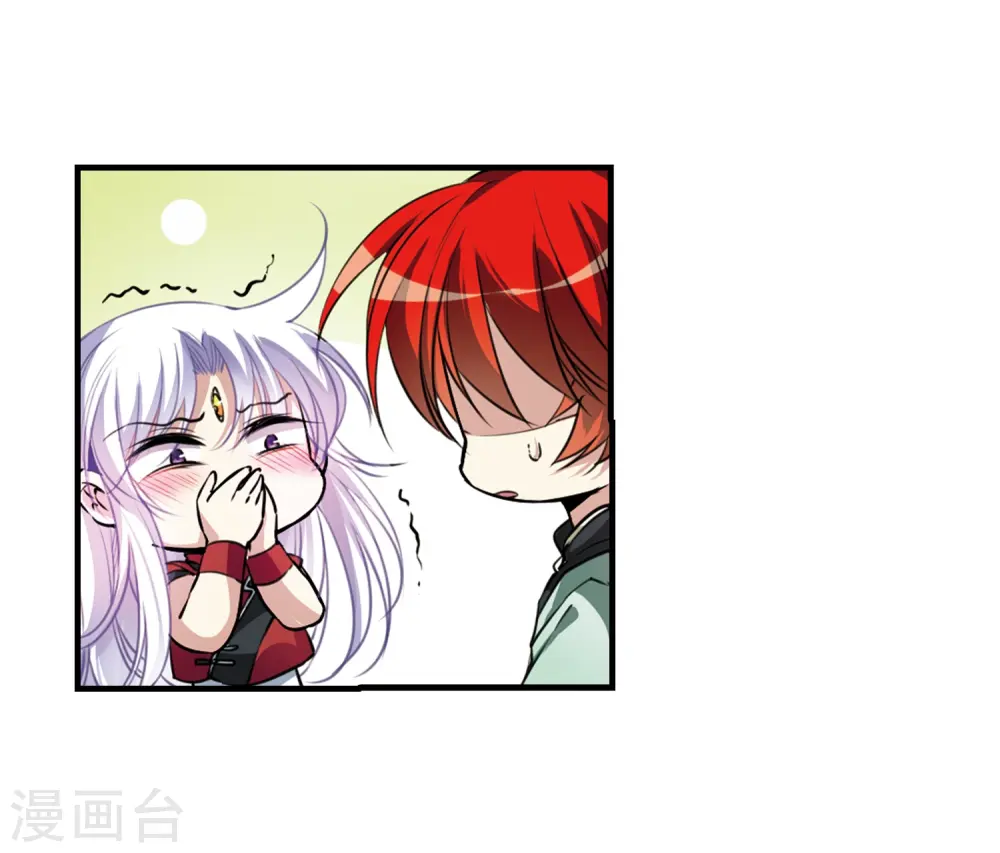 第293话 补魔仙丹122