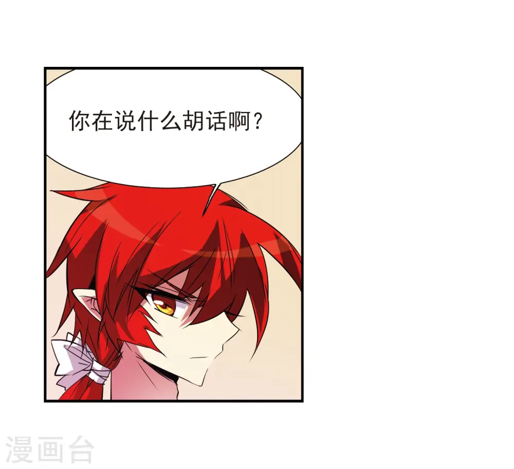 第66话 打篮球31