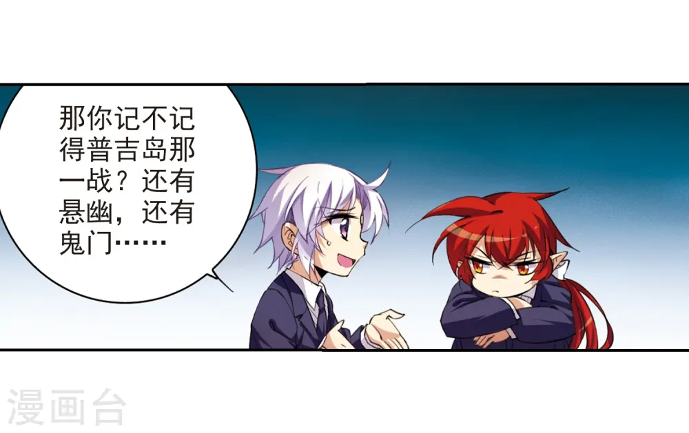 第223话 回到起点311