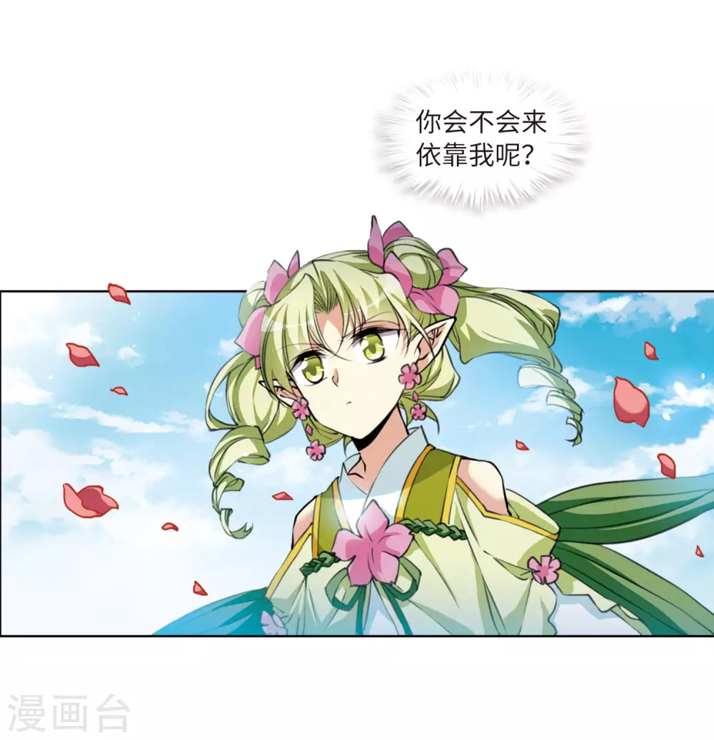 第2季37话 风雨欲来119