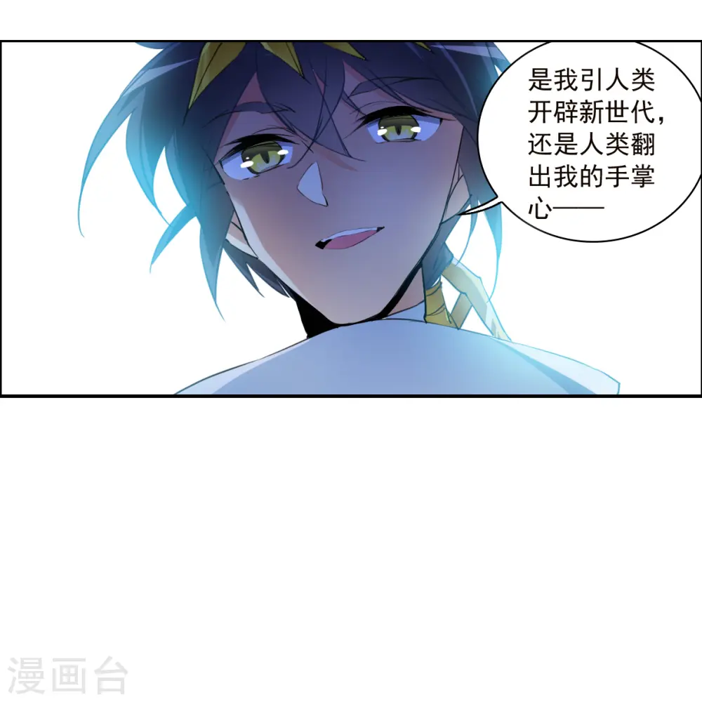 第2季141话 百忍之志113