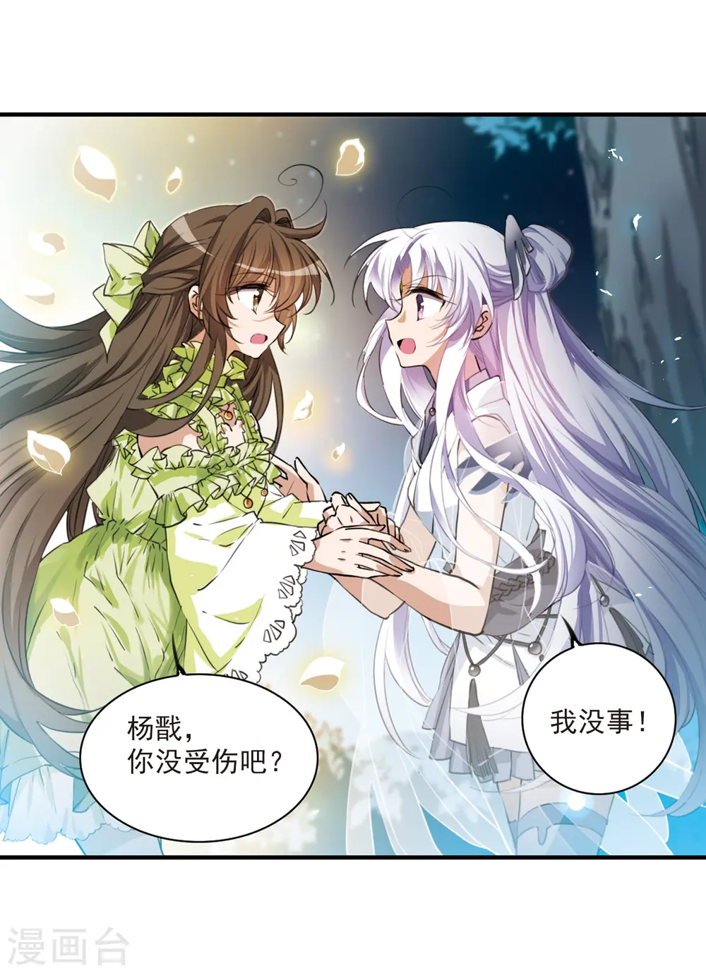 第323话 归来之人219