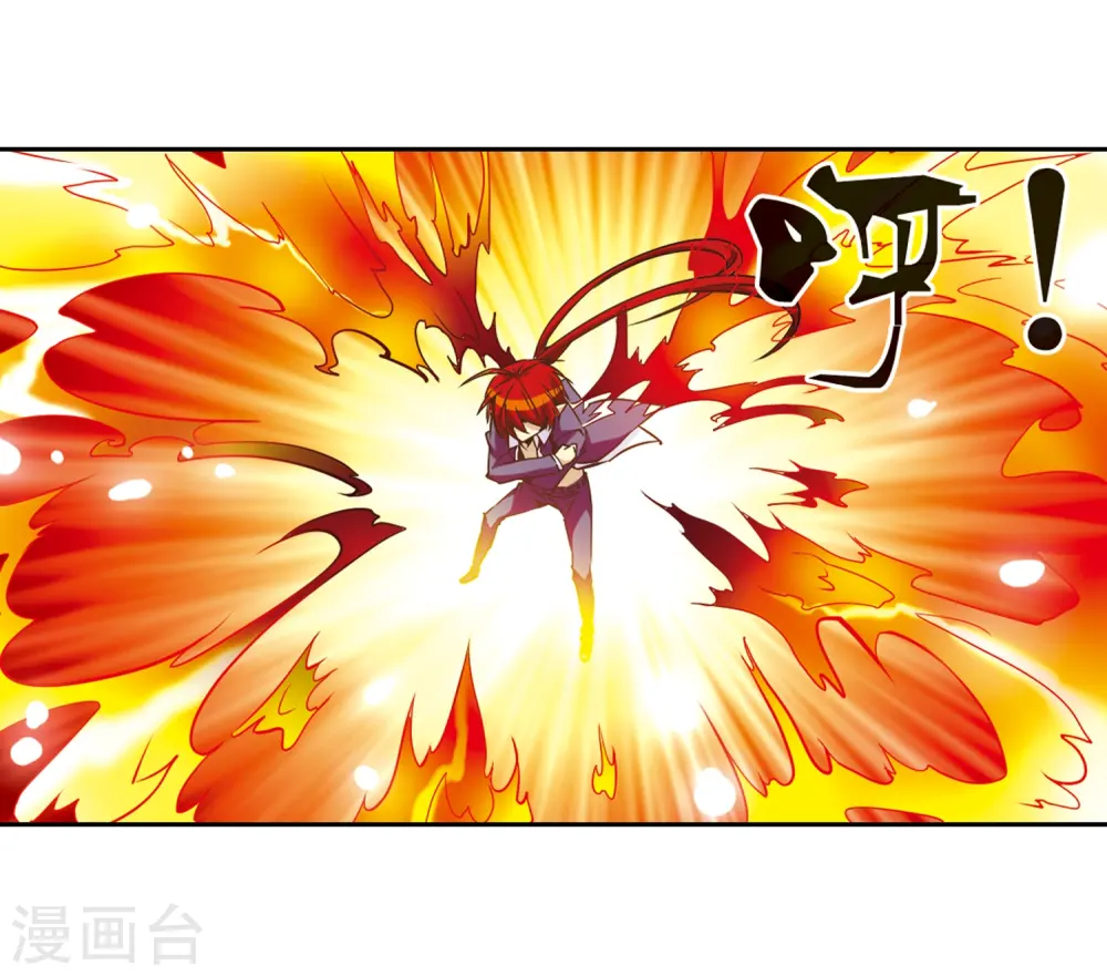第26话 蓝缡vs悟空38