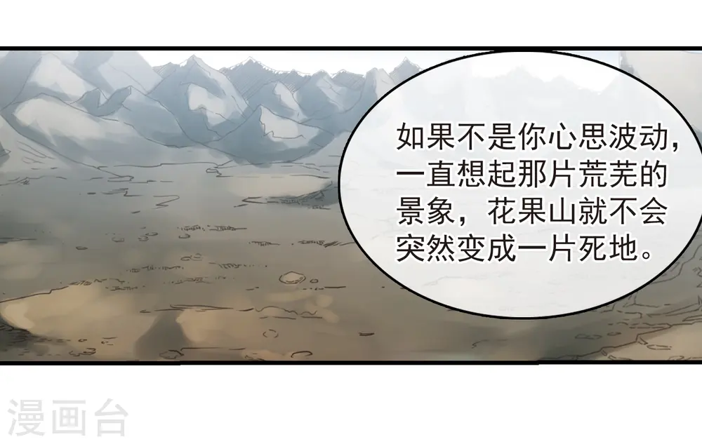 第249话 新生世界312