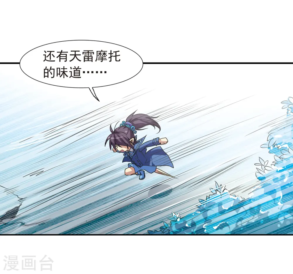 第46话 女孩子的心思34