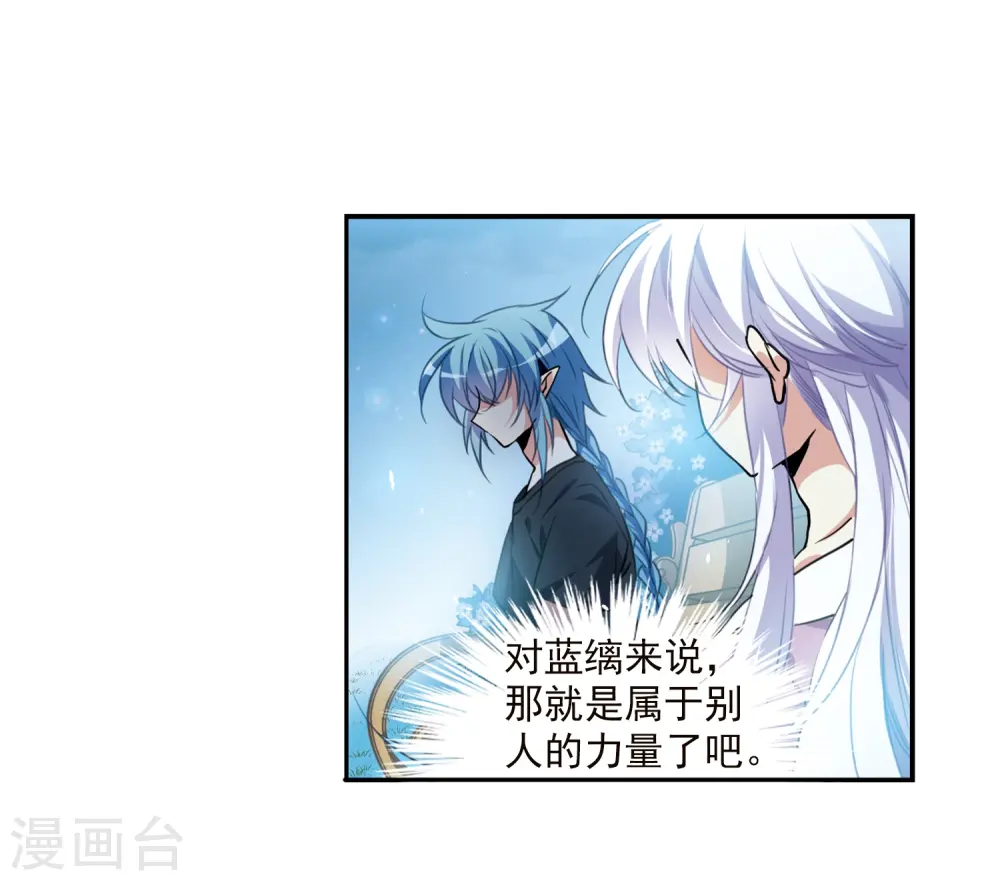 第328话 蓝色盛典124