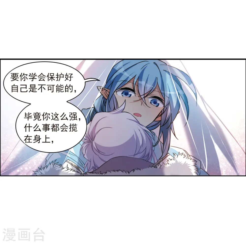 第2季136话 雪下诉声216