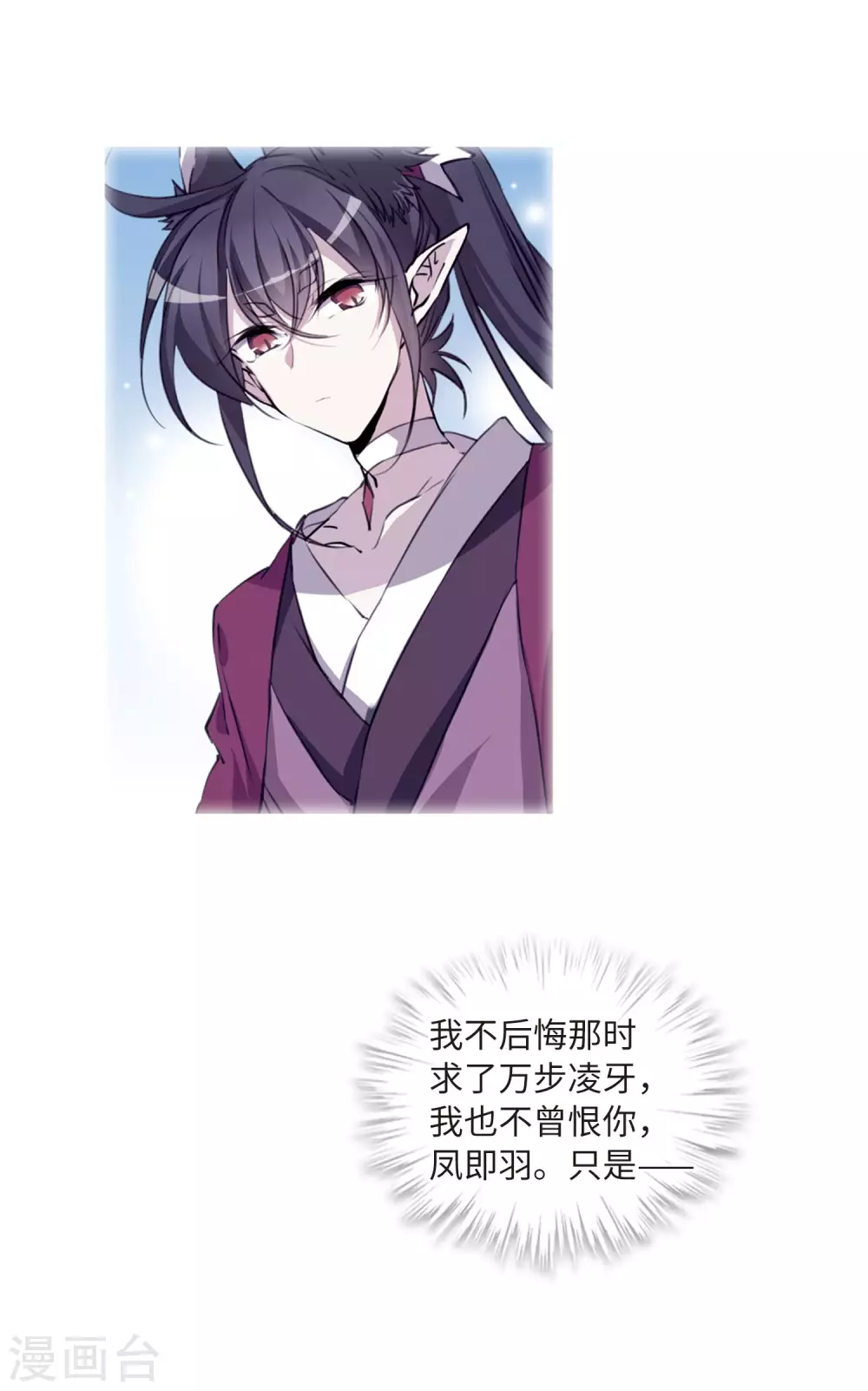 第2季37话 风雨欲来117