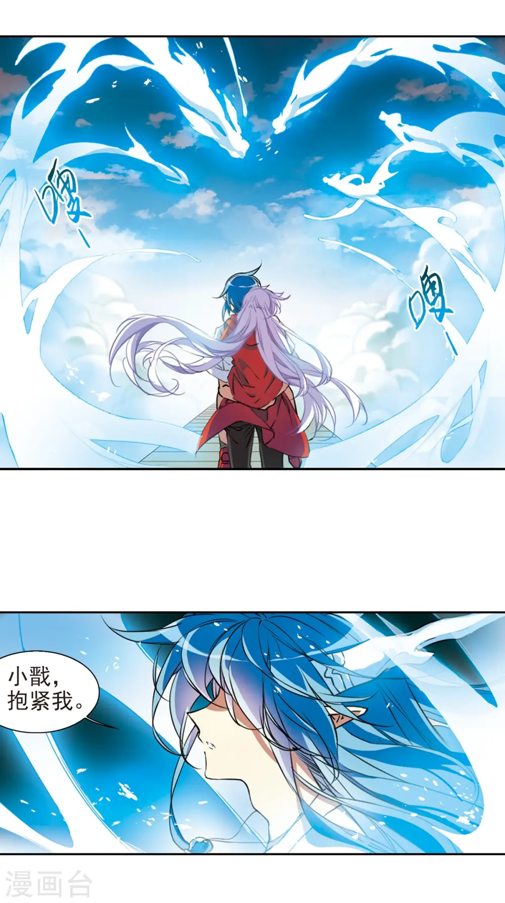 第2季63话 破解之法111