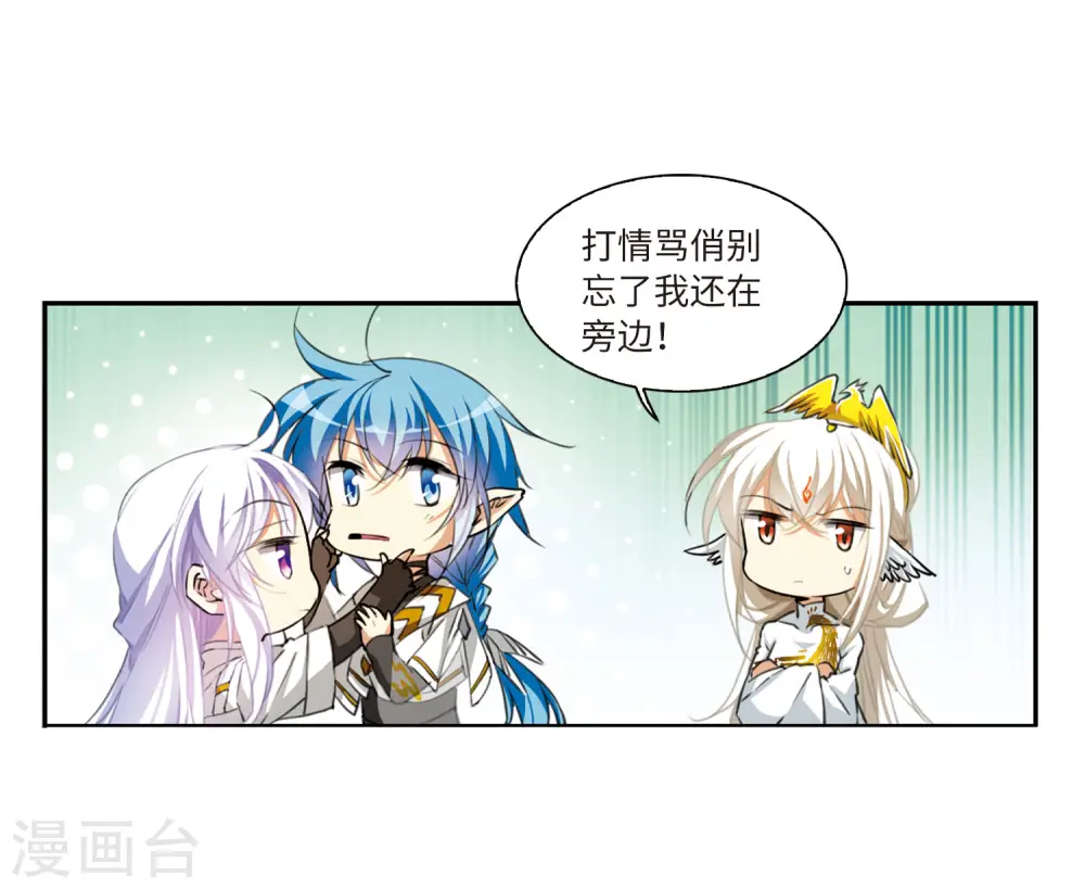 第2季21话 欲加之罪232
