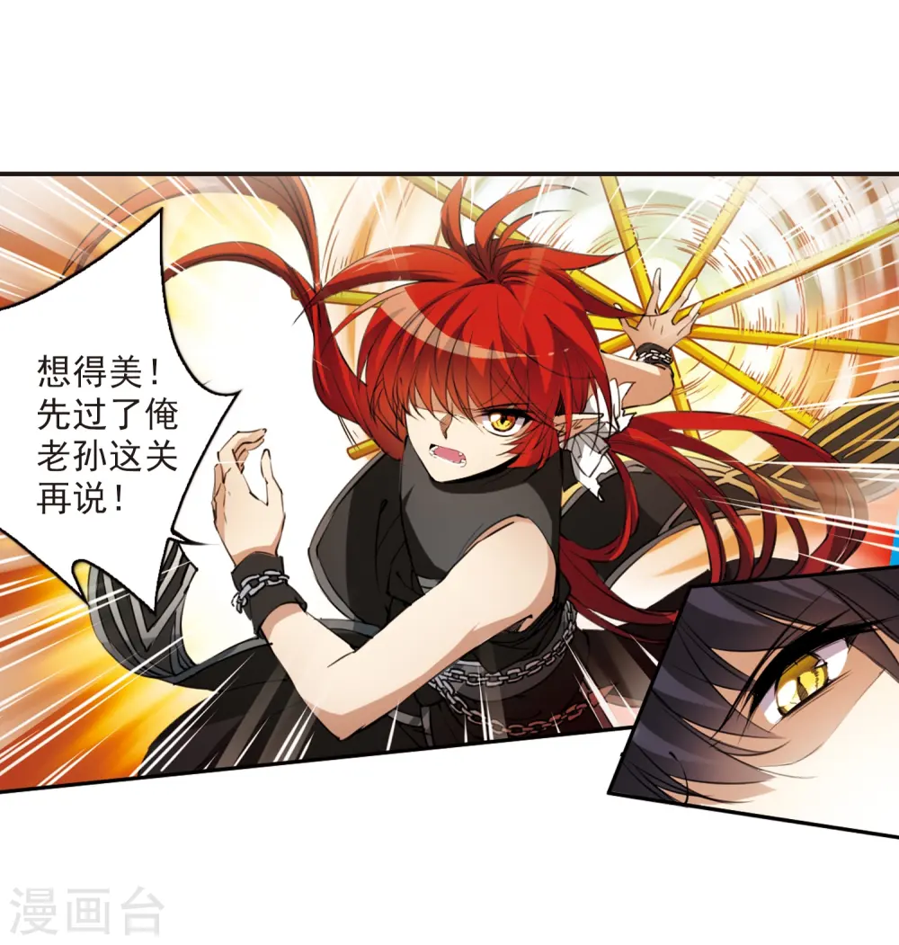 第253话 形势不明116