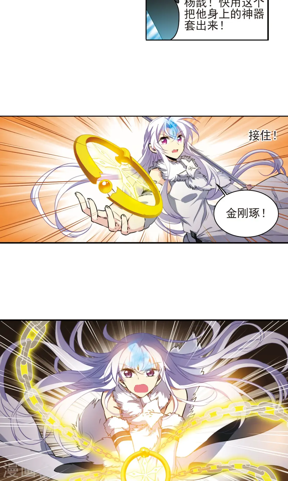 第390话 触封之人115