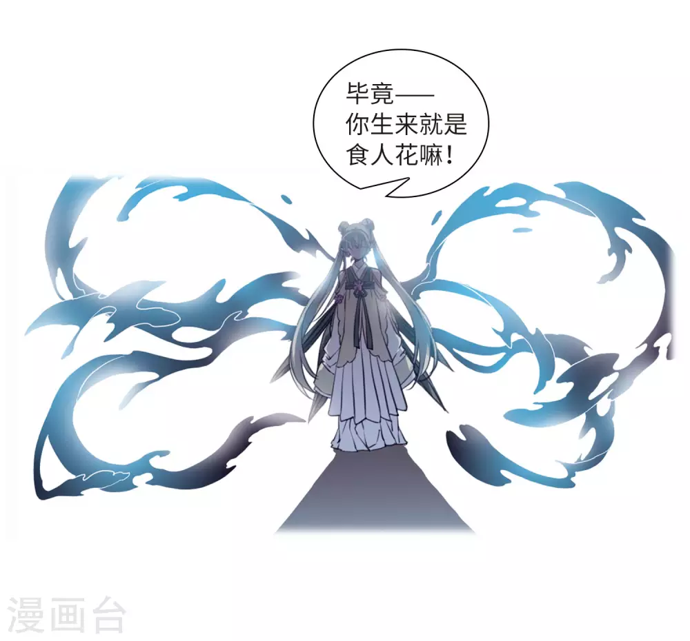第2季36话 凤铃有别317