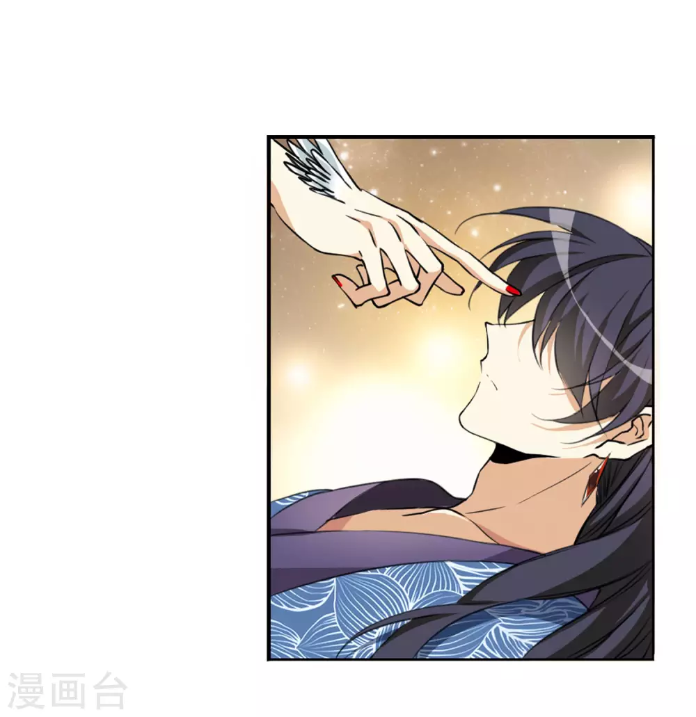 第2季6话 坠入羽国221