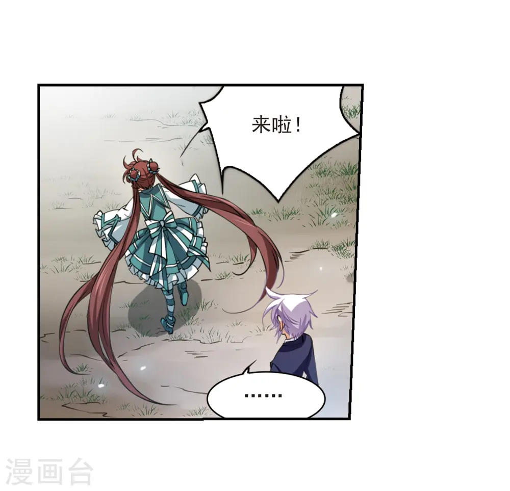 第242话 镜花水月319