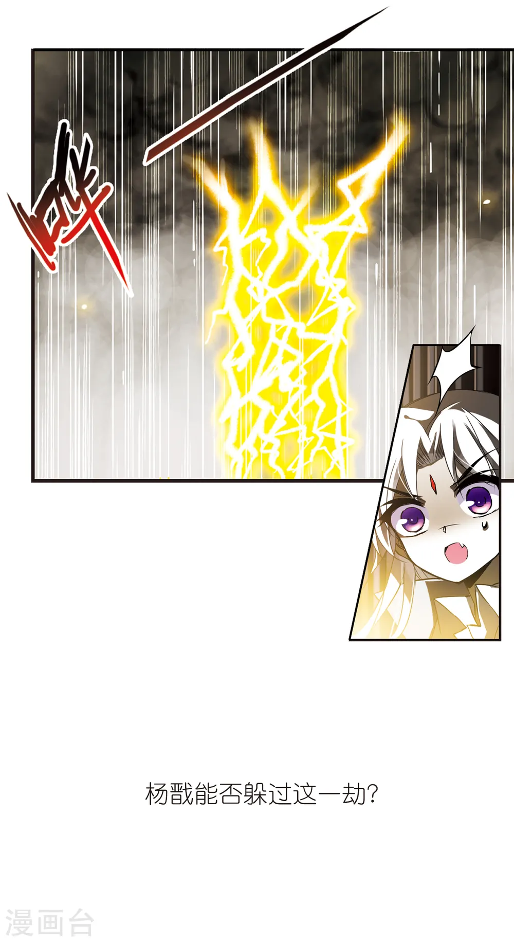 第124话 转机18