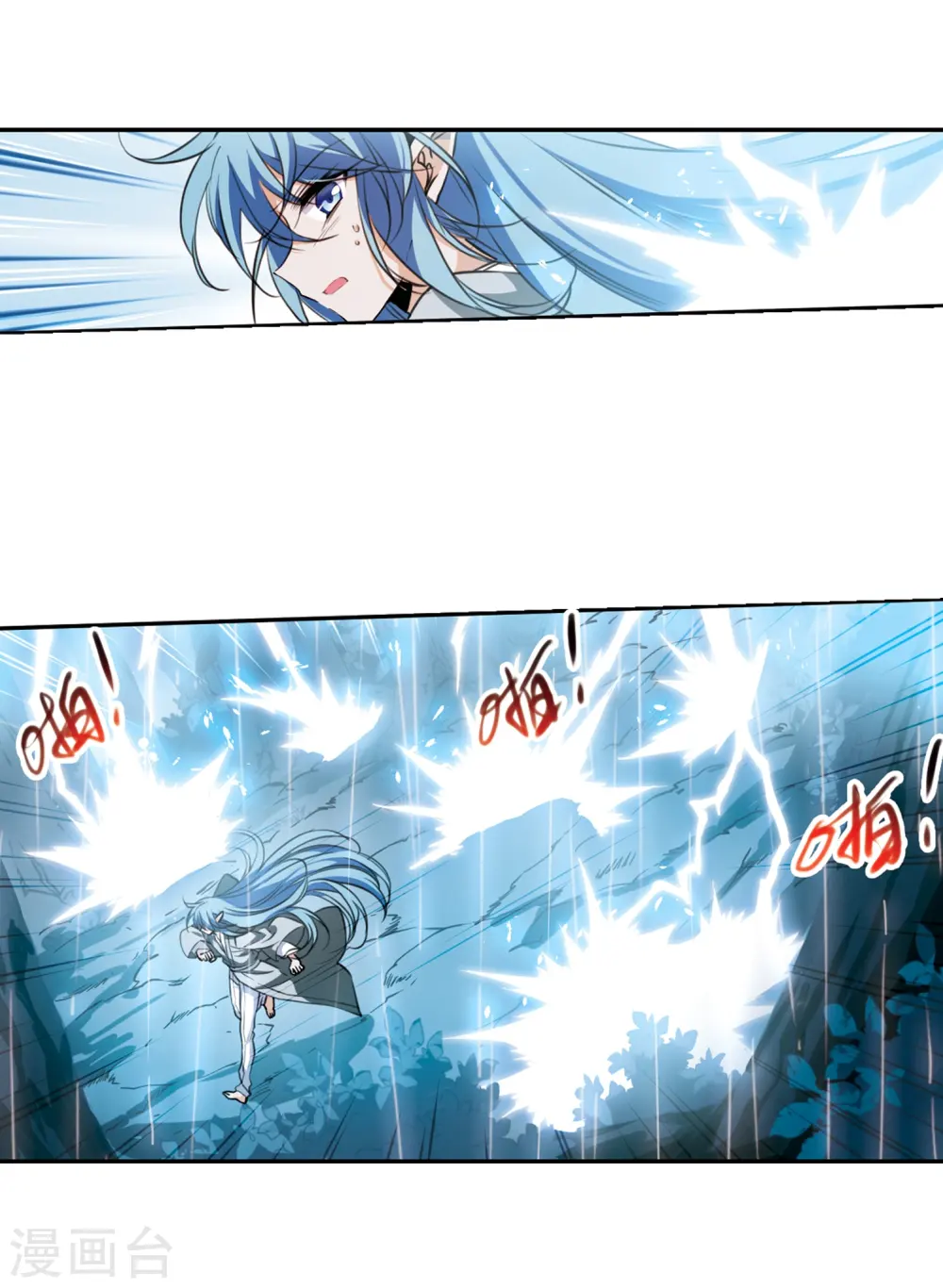 第344话 难言之雨310