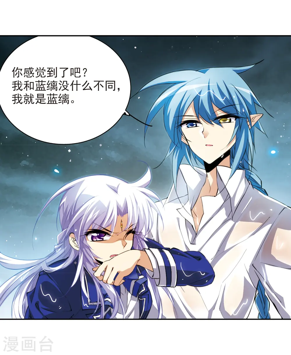 第201话 相识的人25