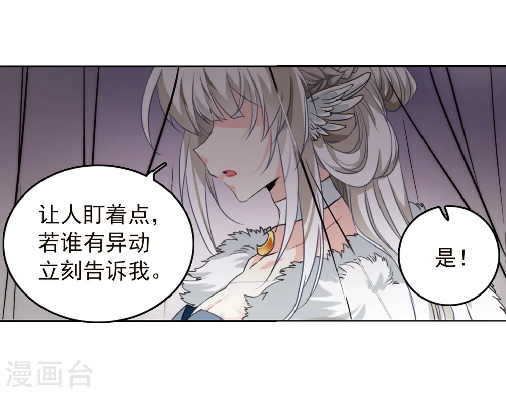 第331话 龙神19