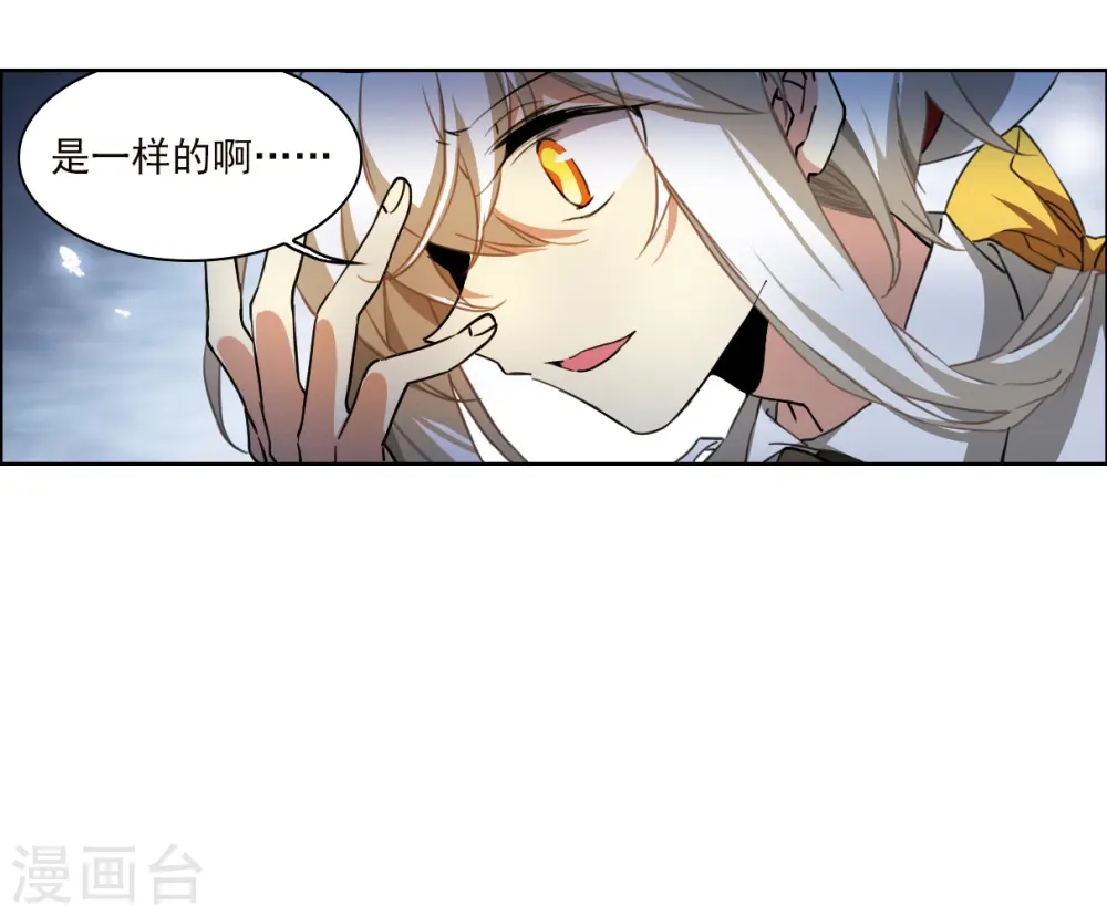 第2季134话 拔除心魔319