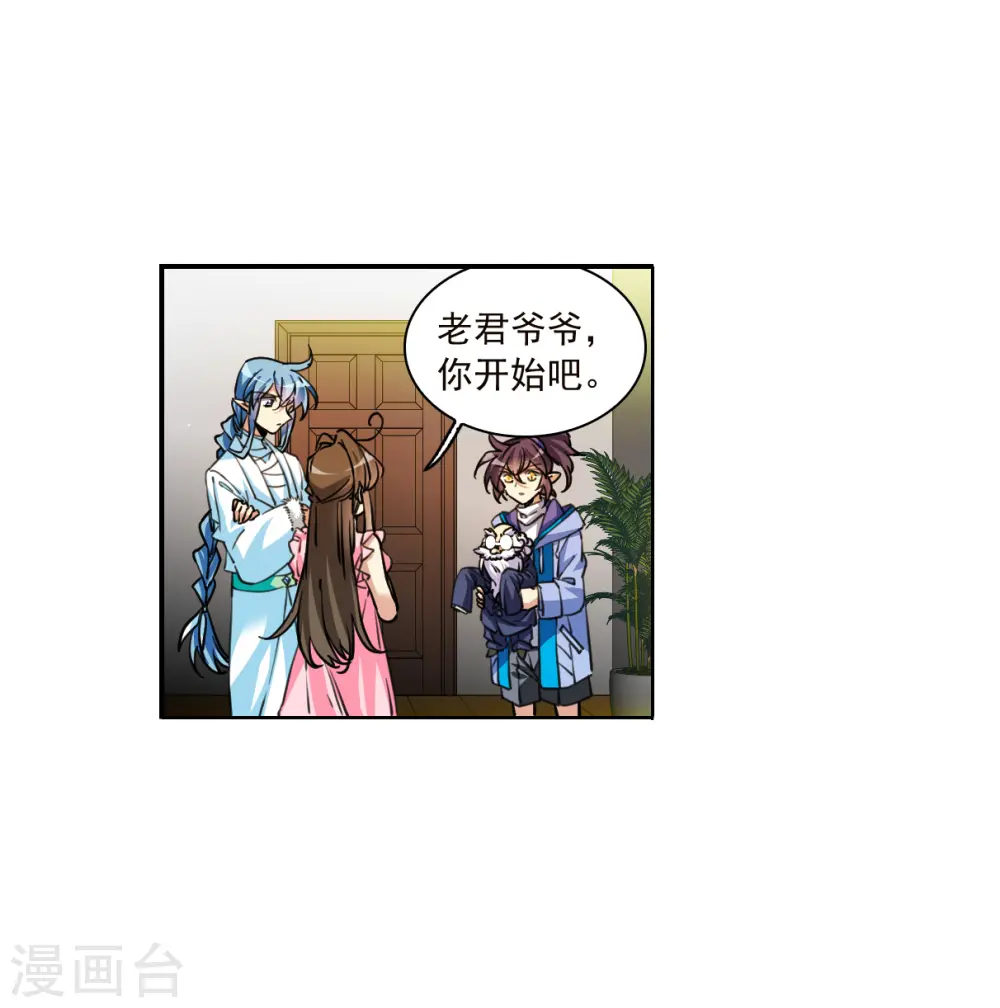 第2季148话 人间鬼气27