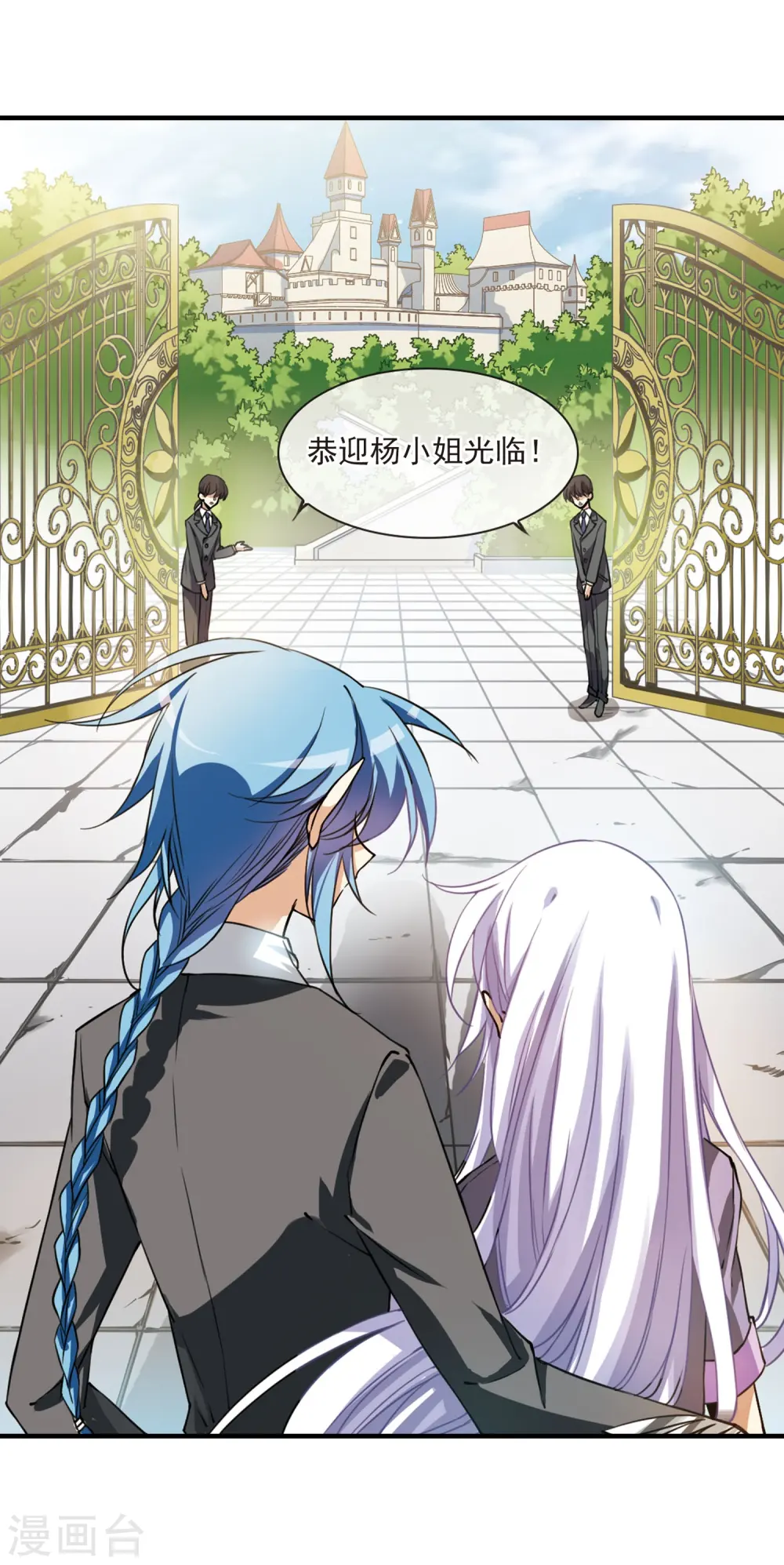 第267话 水中城堡316