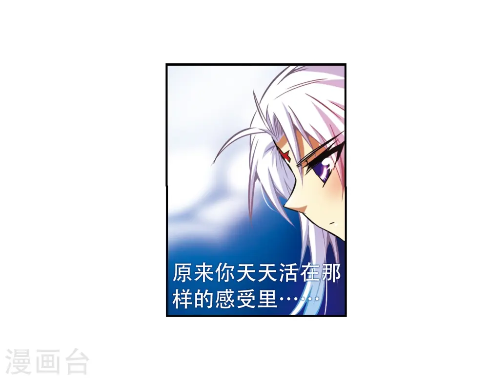 第38话 雪的世界40