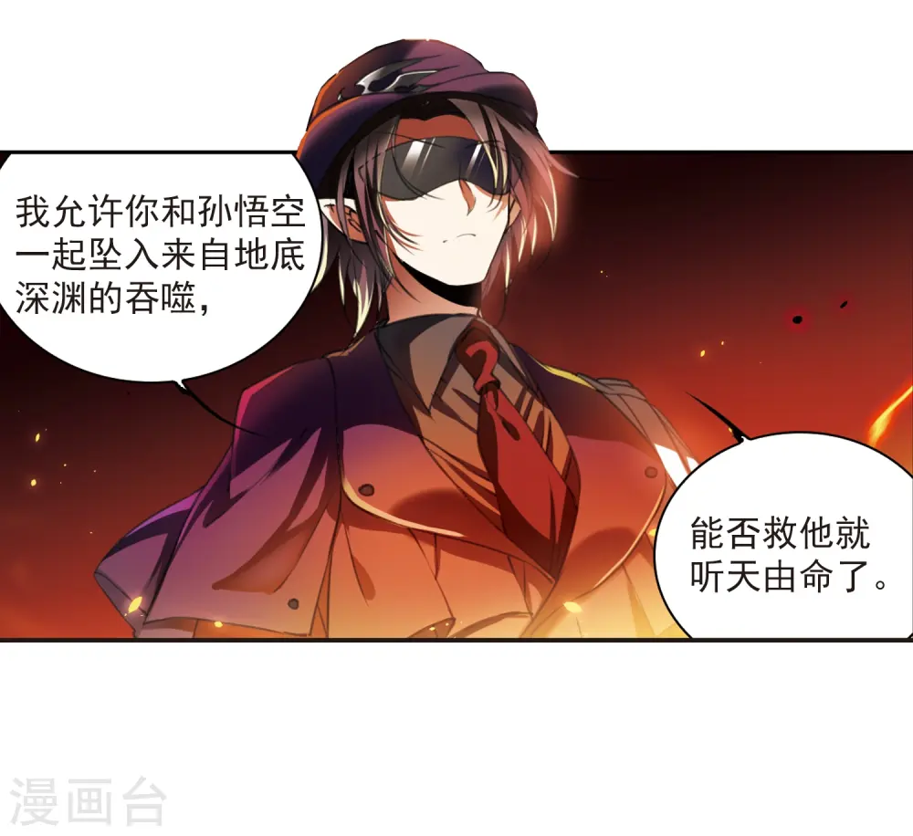 第322话 归来之人122