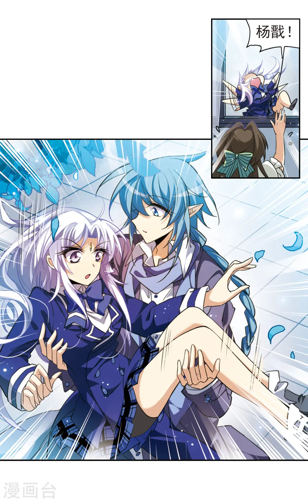 第161话 故人相见15