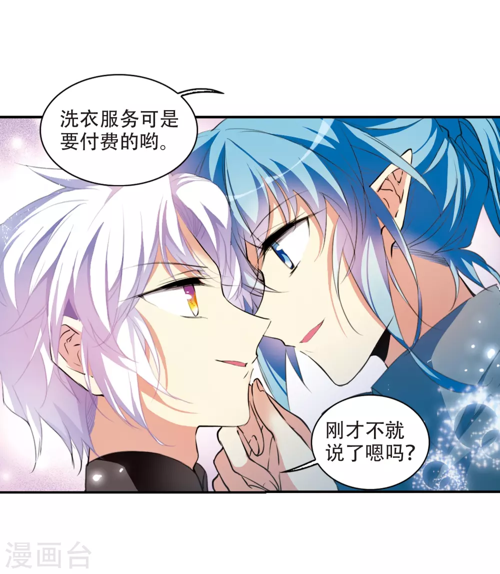 里之卷1 战神的休息日之冰可乐41
