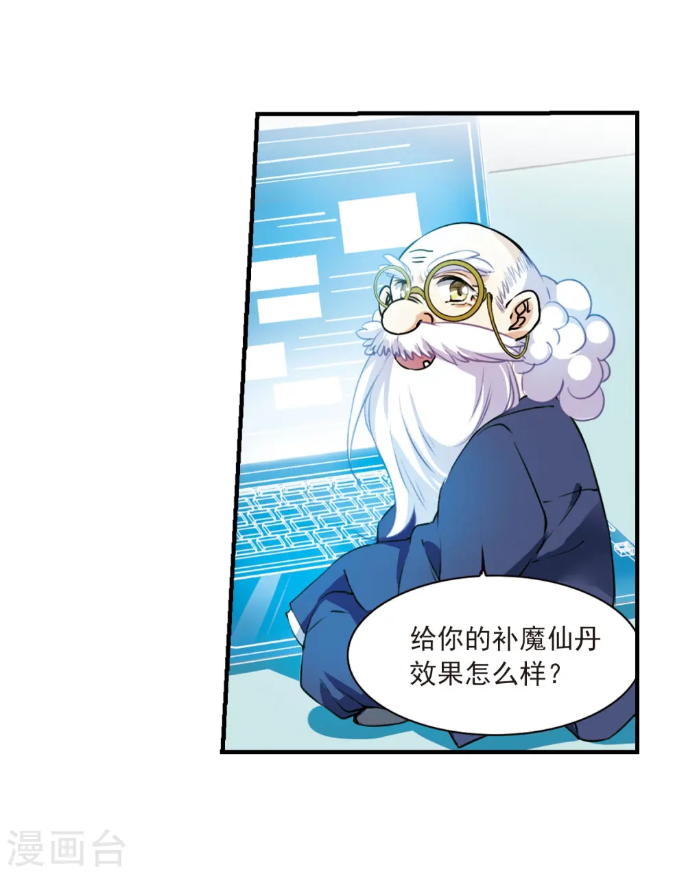第306话 无关性别113