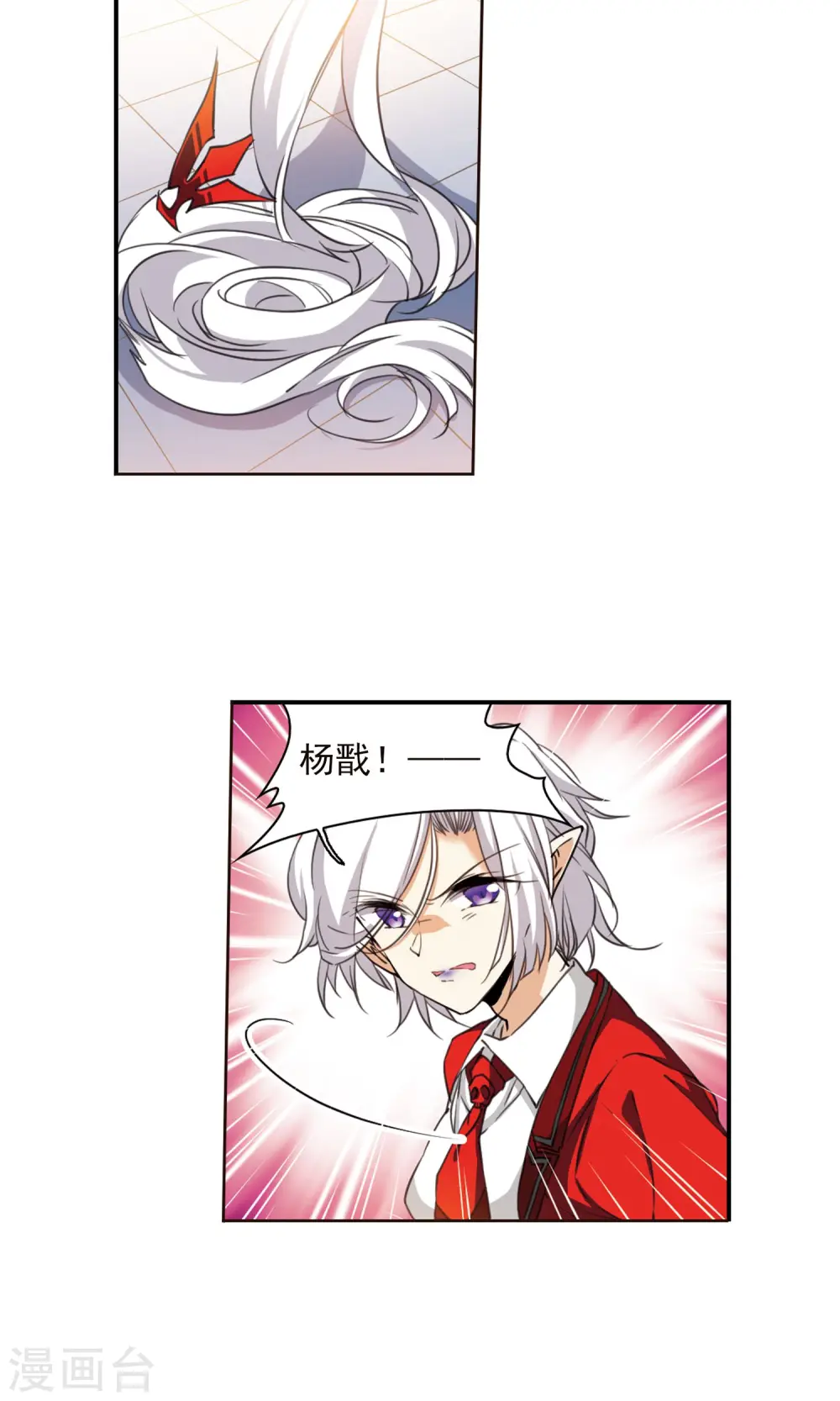 第385话 故乡虚望26