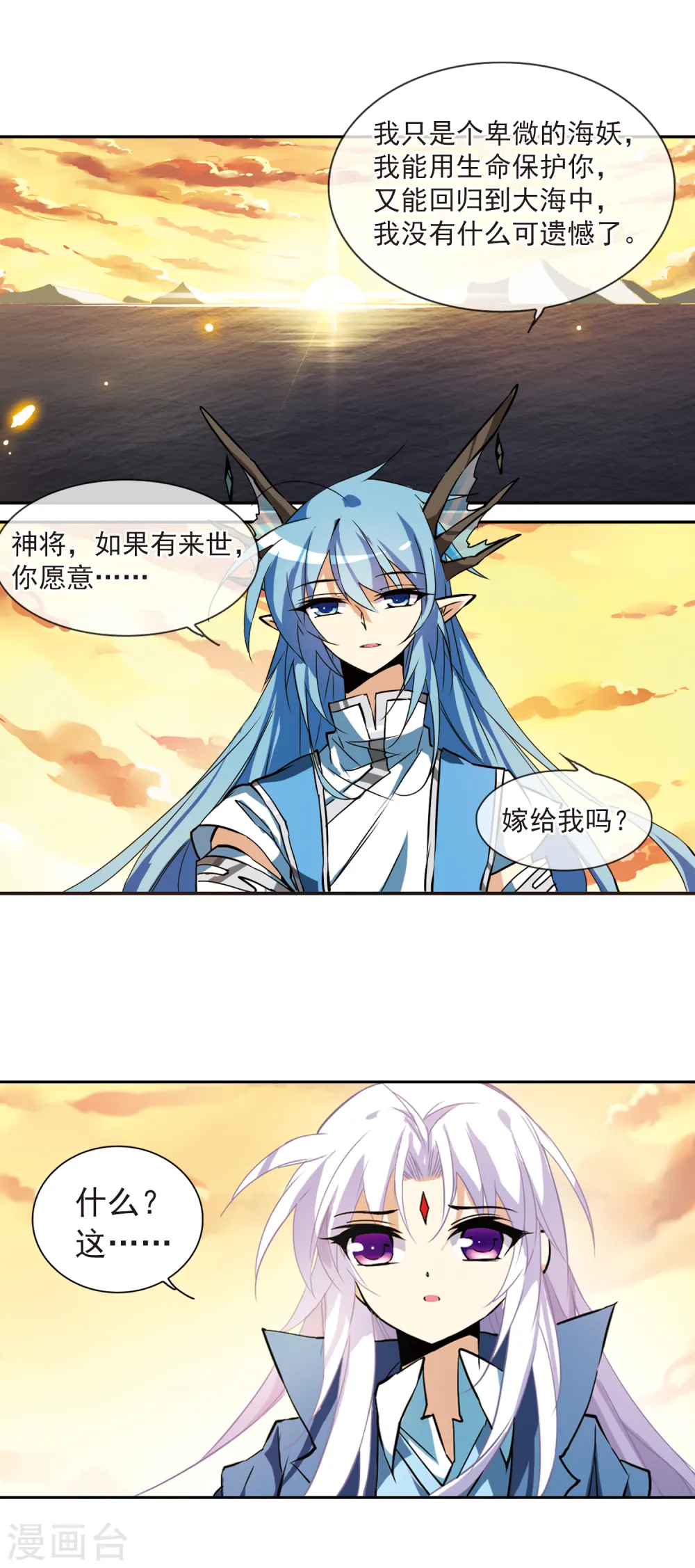 第119话 回归大海5
