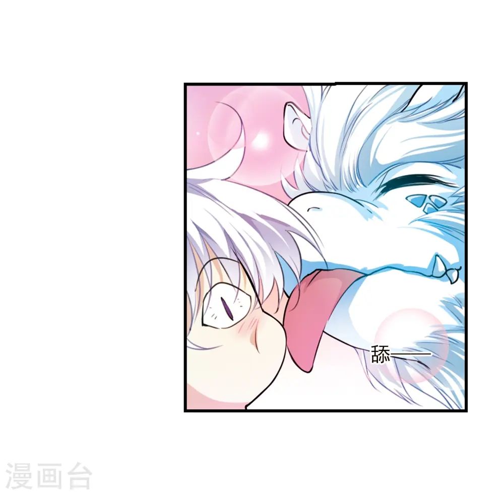第349话 敌意侵袭224