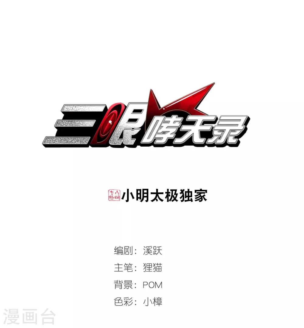 第430话 弃世之神10