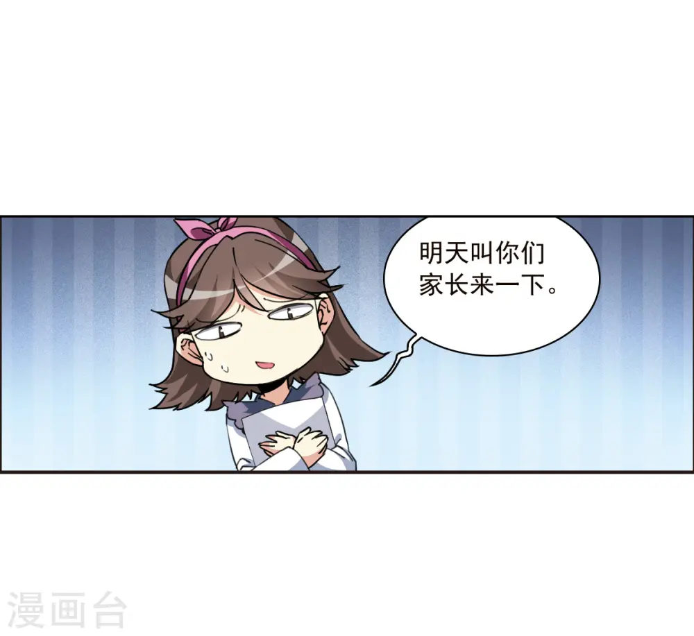 十周年活动番外1 非典型变小记21