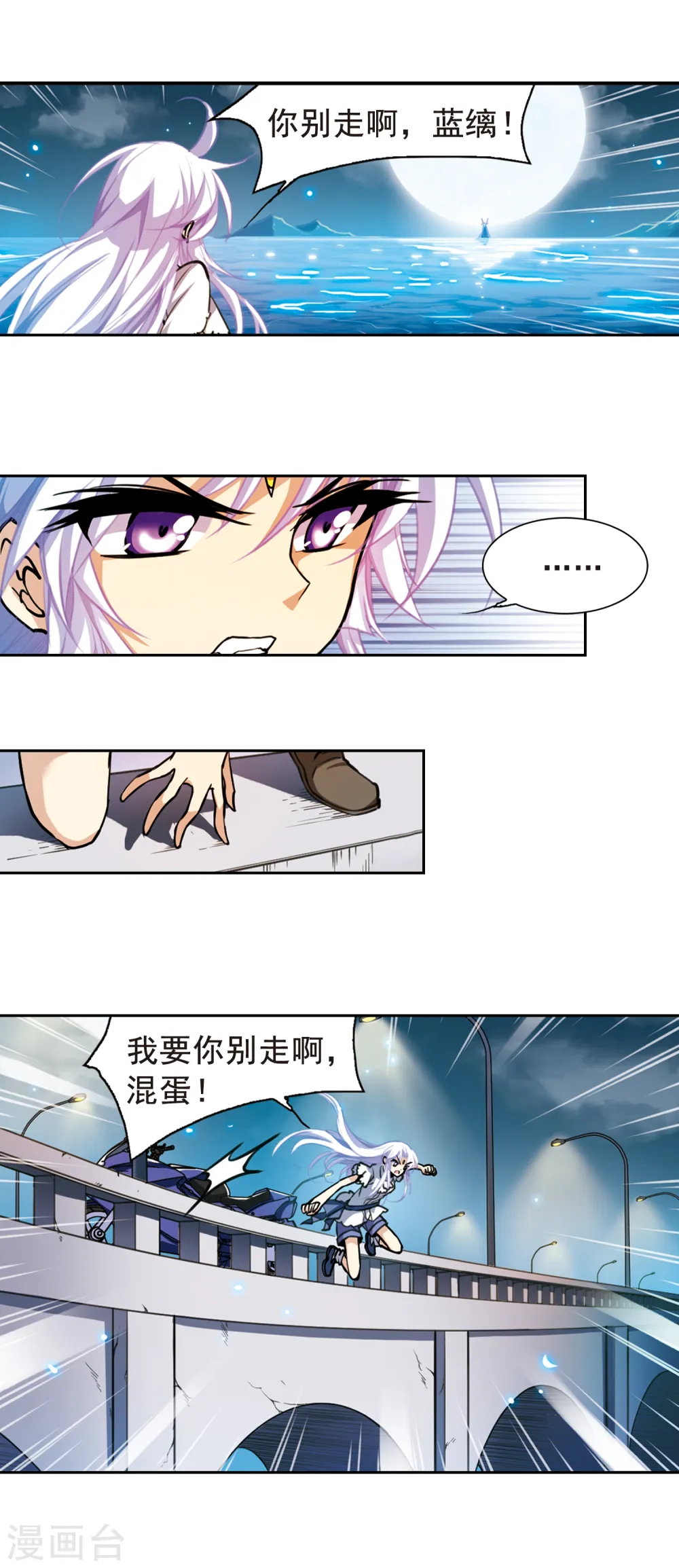 第148话 出来混迟早是要还的13