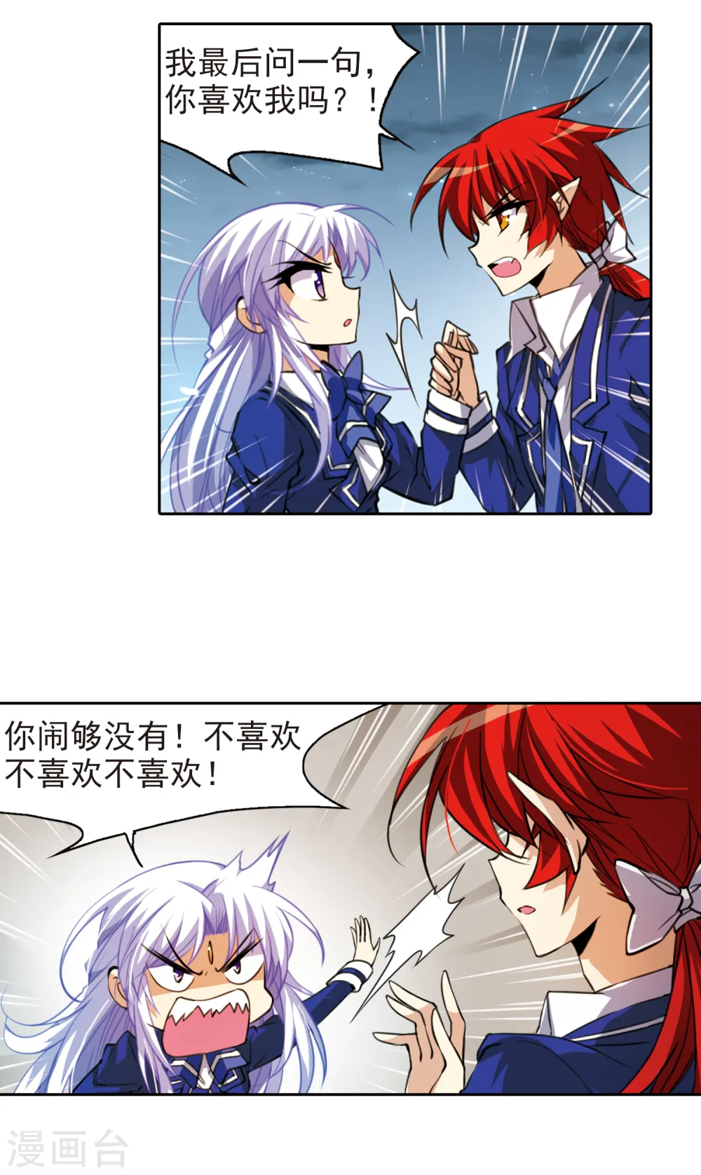 第157话 盗取丹炉18