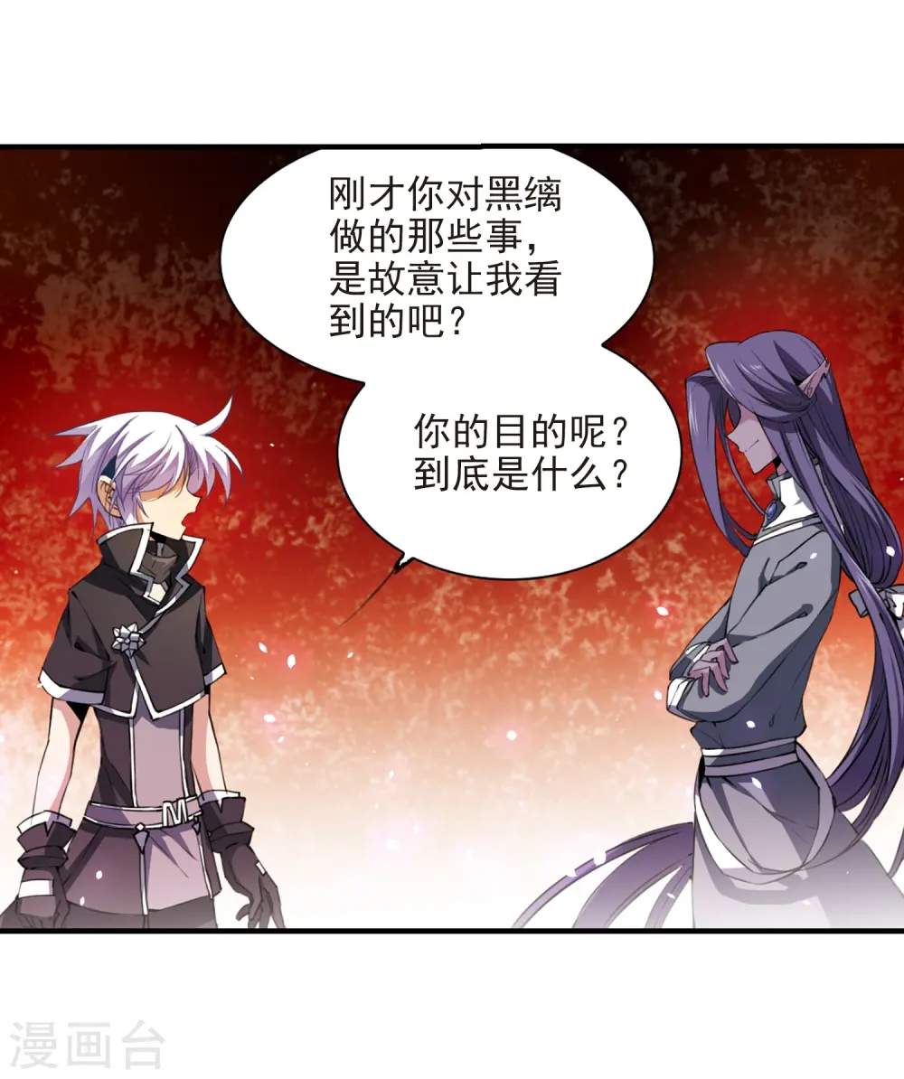 第249话 新生世界323