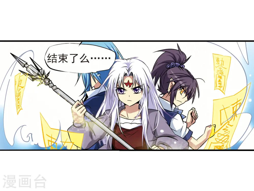 第17话 全军覆没25