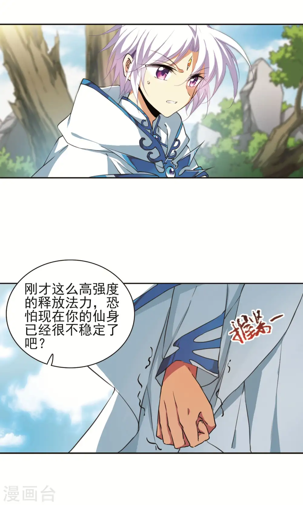 第373话 心之本意214
