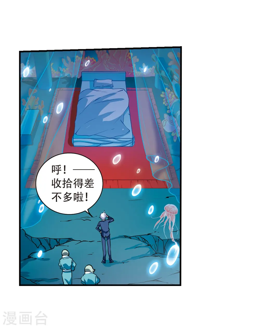 第428话 栖神之海与不归之乡14