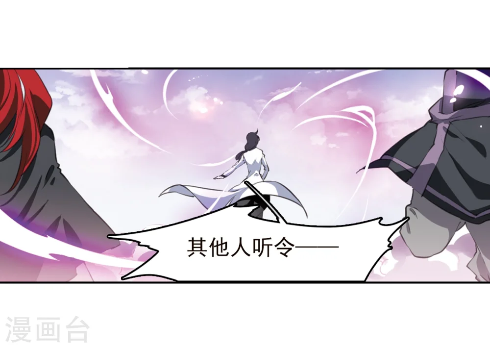 第334话 所向披靡25