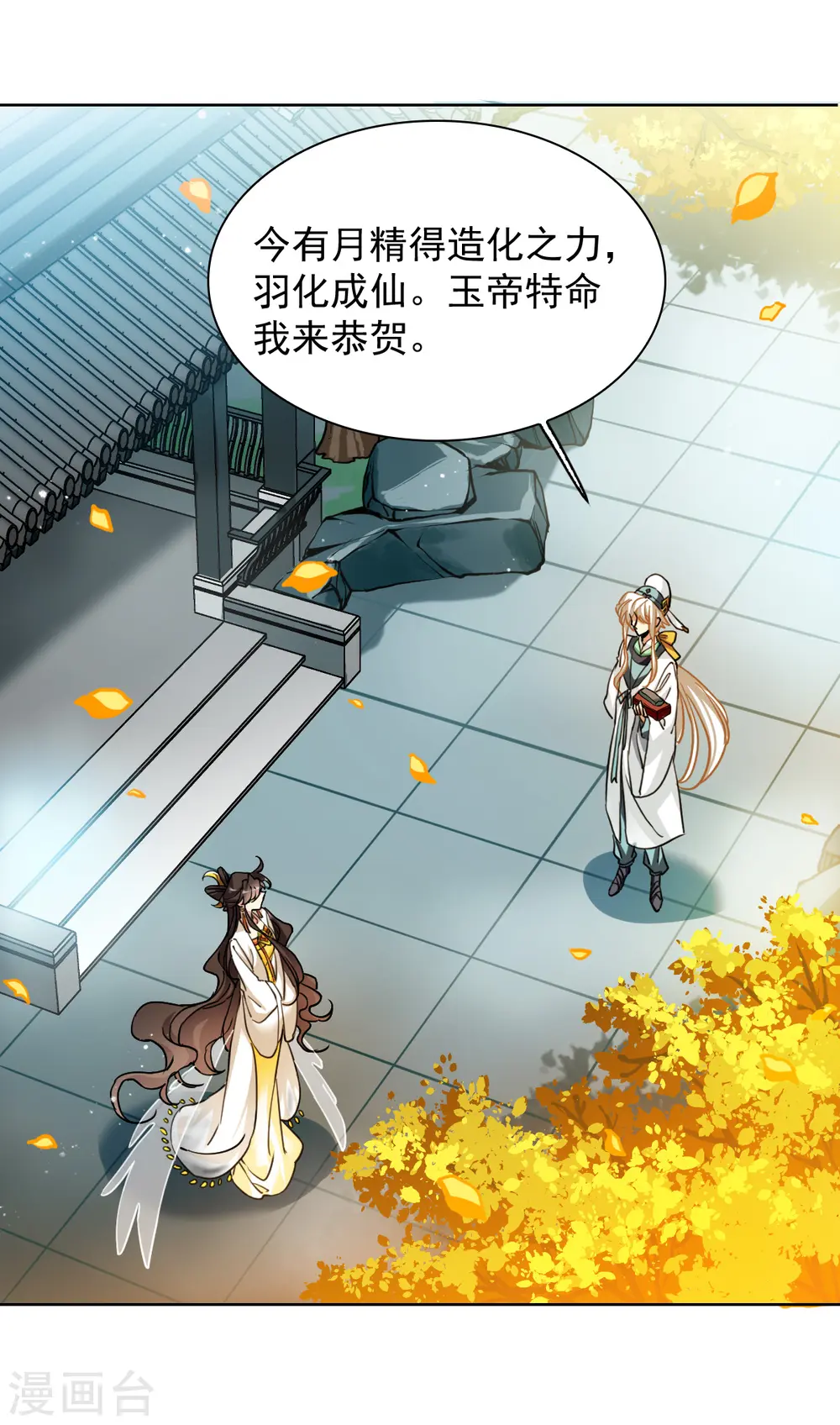 第2季157话 所谓蝼蚁218