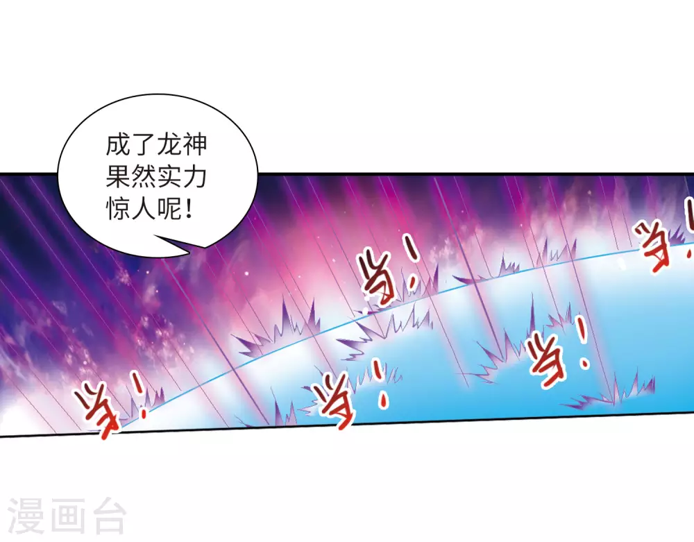 第2季46话 无处可逃131
