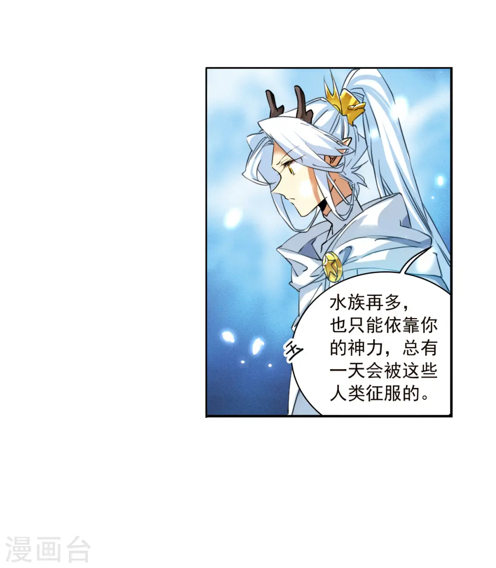 第2季141话 百忍之志19