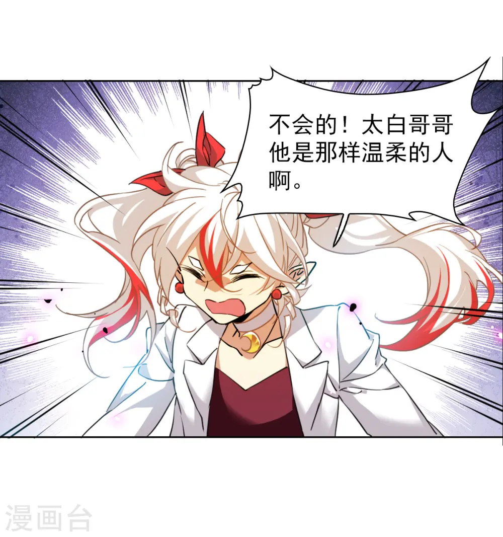 第2季157话 所谓蝼蚁228